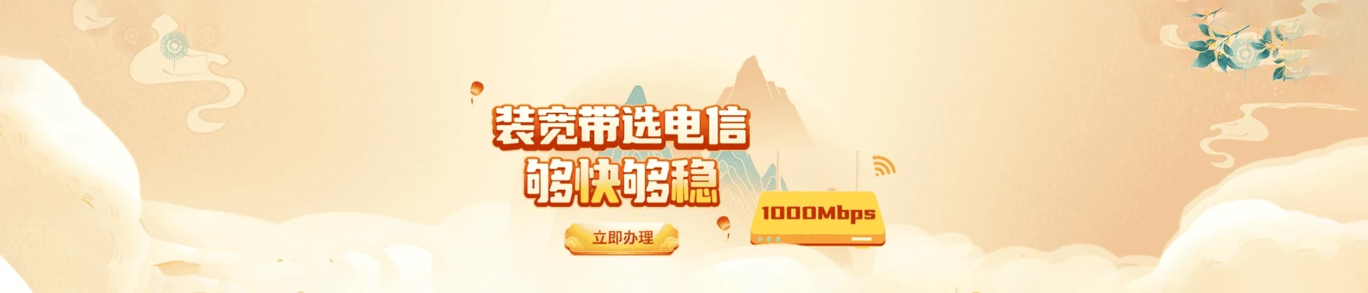 罗城仫佬族自治县电信宽带