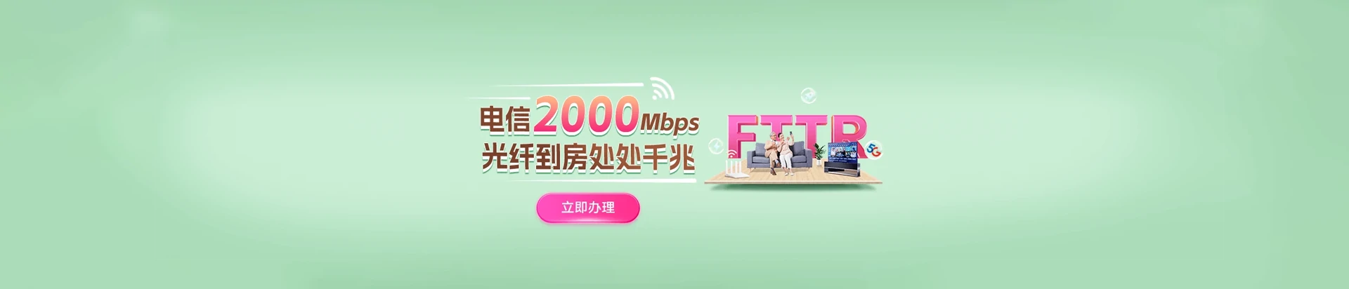 罗城仫佬族自治县电信宽带