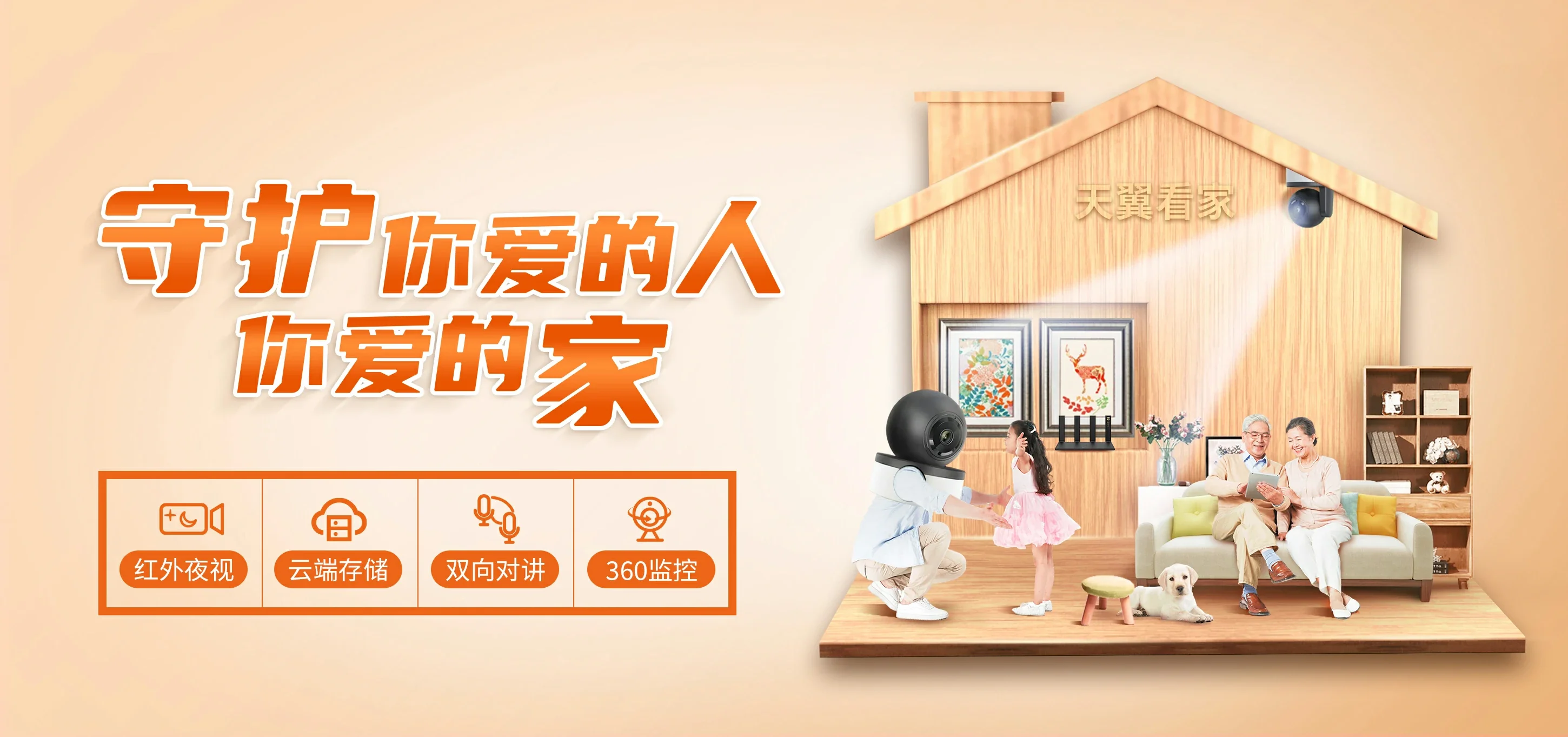 中国电信 罗城仫佬族自治县电信宽带 宽带套餐